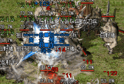合击传奇 合击传奇