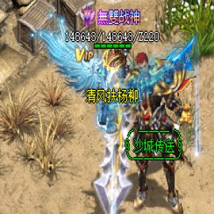 <strong>2026新开4月微变传奇私服-找回老玩家的青春长期稳定服</strong>