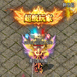 最让玩家们的头疼的职业是那个？